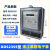 广州珠江电子式电表液晶5-20三相15-60A出租房电能表单相220V 单相 数字款 1.5-6A  220V