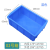 德梵帝   周转箱塑料盒子长方形五金配件工具螺丝盒收纳零件盒物流物料胶框 蓝色260*175*75mm