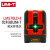 优利德（UNI-T）LM570LD-II 激光水平仪绿光两线便携式水平贴地仪高精度打线