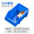 京度货架零件盒物料盒收纳盒工具盒螺丝盒五金盒分类盒加厚斜口款蓝 250*150*120mm
