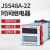 JSS48A-2Z数显时间继电器220V可调通电延时0.01S-99H9DH48A迈 220V带底座-s
