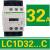 施耐德接触器LC1D09M7C 12 18 25 32 35 38 40A交流220V 380V 3 LC1D32...C AC380V(Q7C)