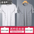 吉普（JEEP）短袖T恤男士夏季冰丝薄款运动休闲网眼速干透气跑步健身上衣服 8903-白色+8903-浅灰 2XL