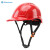 山都澳 安全帽 工地 工程 监理 国标 ABS安全头盔 定制 可印logo 蓝色 均码 3