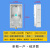 千石户外透明单相电表箱防水塑料预付费插卡三相电表箱子123468户 单相1户经济型（铁导轨款）