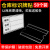 宿礼仓储标识牌仓库货架物料标签纸亚克力自粘标示牌定制车间货物定制 100壳+300标签 9x6cm