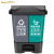 Supercloud 户外双桶分类垃圾桶餐厨垃圾其他垃圾分类分离室内脚踏大号垃圾桶 绿+灰40L