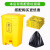 垃圾桶污物桶实验室诊所用黄色利器盒废物脚踩收集脚踏桶 *灰色加强版50L+手提内筒