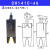 机械手配件JCM带磁迷你夹具水口夹CH1410A/B气动夹子磁性传感检测 CH-1410AG带硅胶