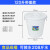 定制加厚大号储水桶蓄水桶储水用发酵桶腌菜酿酒塑料大白桶HKNA 加厚白色120升(带盖)装水208斤