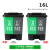双桶分类垃圾桶带盖大号干湿脚踏商用二合一公共场合可回收 16L双桶(绿加灰)颜色备注