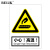 BELIK 小心高温 30*40CM 2.5mm雪弗板安全警示标识牌当心警告提示牌验厂安全生产月检查标志牌定做 AQ-39