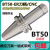 加工中心刀柄----特长数控刀柄 银色BT50ER20250