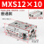 气动滑台气缸MXS6/8/12/16/20-10-30-40-50-75-100HLS直线带 mxs12-10