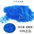 硫酸铜溶果树波尔多液晶体水产养殖蓝矾泳池除藻鱼塘 高浓度通用型硫酸铜50斤