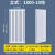 利兴 5025 钢二柱暖气片 壁挂式钢制暖气片 碳钢散热器 总高1.8米-10柱/组
