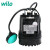 威乐WILO潜水泵喷泉排水泵PD系列抽水泵抽水机 PD-300EA（自动款带浮球）