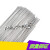 适用铝焊条ER6061/ER6063铝合金氩弧焊丝1.0/1.2/1.6/2.0/2.5/3.0/4 ER6061 5.0MM一公斤