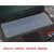 联想笔记本电脑透明键盘膜ideapad优质硅胶凸凹保护膜小新扬天键盘防尘防水垫罩套 透明硅胶专用键盘膜 B4305A B4301A B40