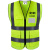 反光安全背心工地施工马甲环卫保洁公路建筑工人服定制定做LOGO 荧光绿多口袋（XXXL码）