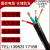 定制适用ZRVVR RVV软芯电力电缆线2 3 4 5芯多平方国标阻燃 室内外工程线 5*4