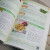 正版 肥胖孩子健康食谱 50种常见瘦身食材营养搭配食谱书 享瘦美食 科学膳食健康减肥法 儿童营养膳食烹饪食谱书籍