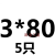 定制M3M4M5 304不锈钢内六角螺丝钉加长圆柱头杯头螺栓*6/8/10/12 M3805只