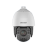 海康威视 球型监控摄像头 200万7吋23倍变焦全彩声光警戒 智能侦测手机远程人脸抓拍 iDS-2DE7223MWSYC-AB