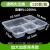 铸固 一次性饭盒外卖打包快餐便当盒环保长方形透明外卖盒 1200ML透明5格 120套