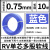 RV电线铜芯国标多股软线0.75/1.5/2.5/4/6/10/16平方电子控制线 0.75平方  10米  蓝色