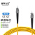 普联光迅 光纤跳线 ST-ST 单模单芯 黄色 3m PL-304S