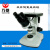 金相显微镜影像金相分析仪4XC三目倒置 双目 三目 上海光学仪器 金相切割机(50*50)