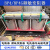 频敏变阻器BP4G重载起动用于球磨机破碎机皮带机14KW-1000KW铜 BP4G-02501电机功率14-25KW 铜材