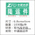 中通快递已安检标签贴纸 陆运省内件改退批条生鲜水果加急不干胶 中通陆运件1千贴