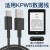 安莱酷5V充电器线适用kindlepaperwhite5KPW电子书充电线青春版2022数据线插头 5V头+1.5米type-c线 黑
