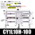 定制SMC型无杆气缸CY1L6101520253240H100200300400500B CY1L15250