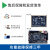 日曌国产智多晶SoC FPGA核心板Cortex-M3 DDR2 ADC A标签打印耗材 核心板 商业级0-85
