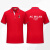 新百嘉AC米兰Milan足球短袖POLO衫意甲球迷服训练球衣男夏季运动翻领T恤 红色 S