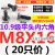 10.9级平头内六角螺丝 沉头 平杯螺栓 M3 M4 M5 M6 M8 墨绿色 M4*30黑色=20只价