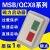 磁力启动器QCX8/MSB-9/12/16/25三相380V电磁起动电机过载保护器 MSB9/0.110.16A定做不退换 AC220V