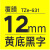 BOZZYS  标签机色带原装打印纸TZE-631 黄底黑字 12mm