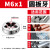 手动套丝机圆扳牙螺纹开牙神器丝锥螺丝园板牙扳手工具开丝器外丝 M6x1