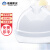 诺瑞斯安安全帽 新国标增强ABSV型透气白色 可定制 工地施工建筑工程