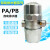 芙蓉花自动排水器PA-68/PB68储气罐螺杆空压机气泵防堵SA6D排水阀 PA68精品自动排水器