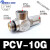 气动空气诱导止回阀气动先导气控单向阀PCV06/08/10/15 款 PCV10G(G螺纹)
