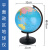 定制经纬度模型地球仪32cm大号教学用世界地理教学仪器地形政区模 平面政区地球仪