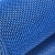 稳斯坦 W695 塑料防滑地垫pvc镂空地毯 网格防水酒店脚垫 0.9*15M(4.5厚蓝色)