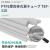日本进口中兴化成TEF-110-PTFE多孔质管高温软管绝缘半导体无尘室 26.4mmX33.4mmX500m