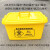 适用于医疗废物周转箱专用40L60L100L整理转运箱子垃圾桶利器盒黄色 特厚100L1个