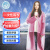 青松 一次性加重雨衣EVA环保超雨衣 纯色长风衣便携随身防水雨衣 2088粉色